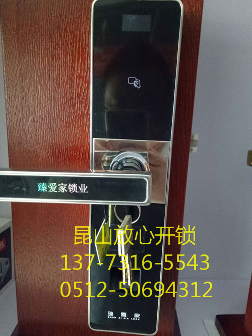 防盗门锁芯系列