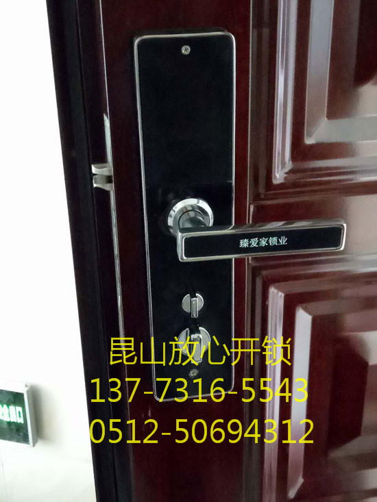 防盗门锁芯系列