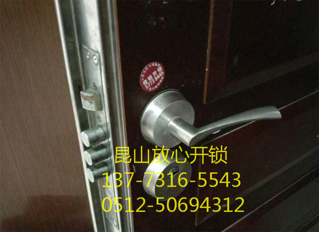 防盗门锁芯系列