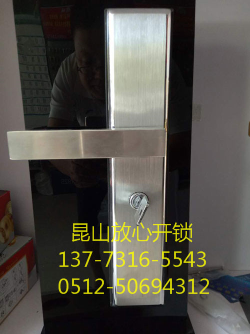 防盗门锁芯系列
