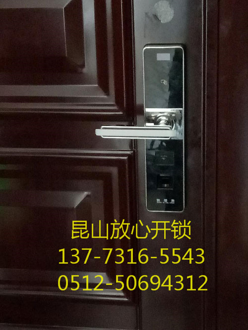 防盗门锁芯系列