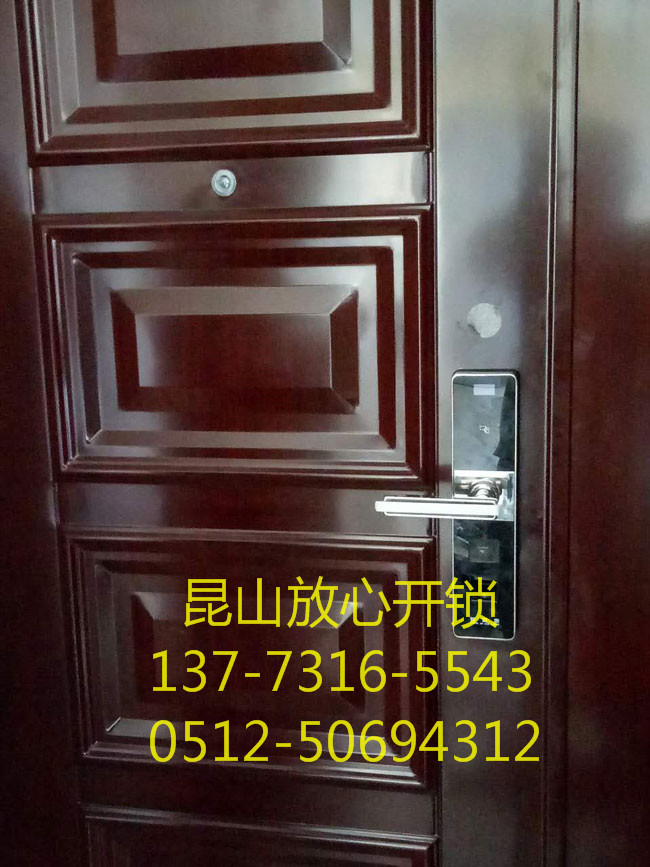 防盗门锁芯系列