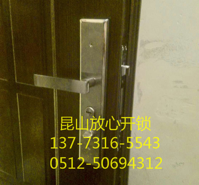防盗门锁芯系列