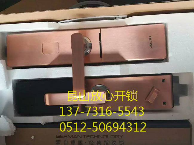 防盗门锁芯系列
