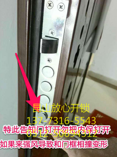 防盗门锁芯系列