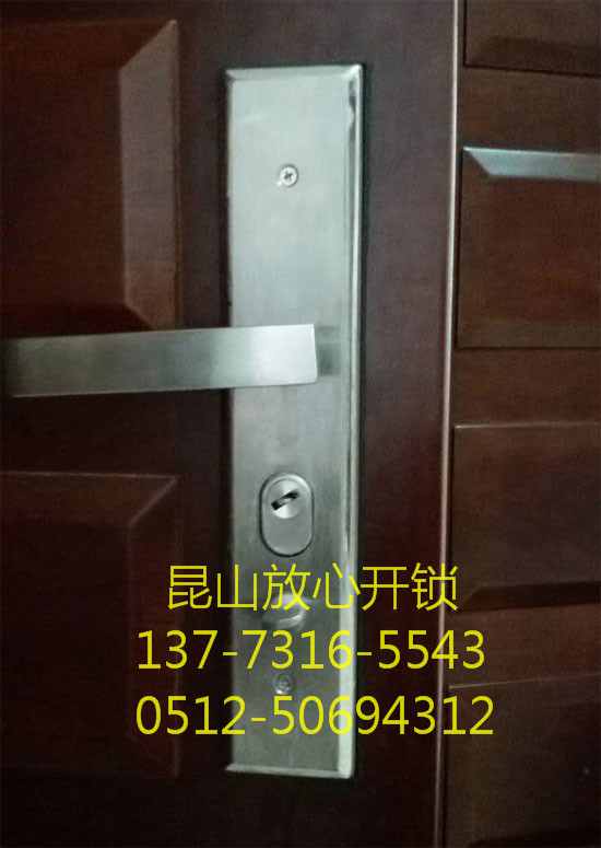 防盗门锁芯系列