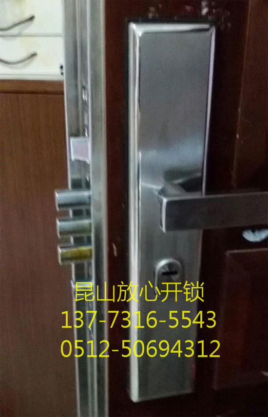防盗门锁芯系列