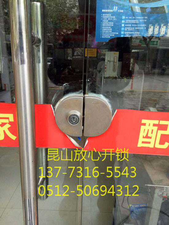 民用锁具系列