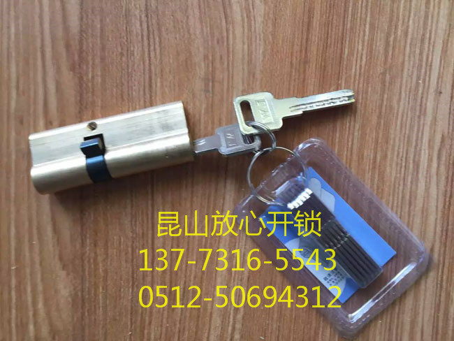 民用锁具系列