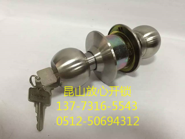 民用锁具系列