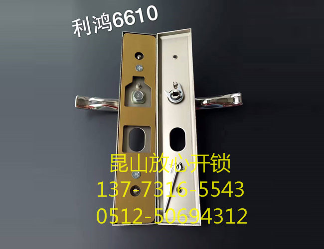 民用锁具系列