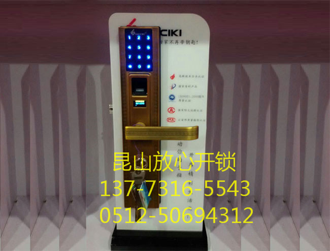 民用锁具系列