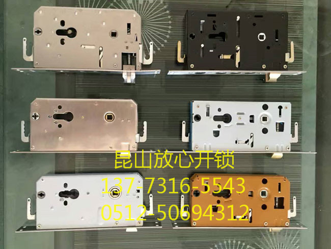 民用锁具系列