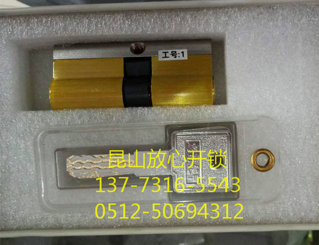 开锁案例