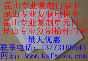 有什么方法能复制电梯卡