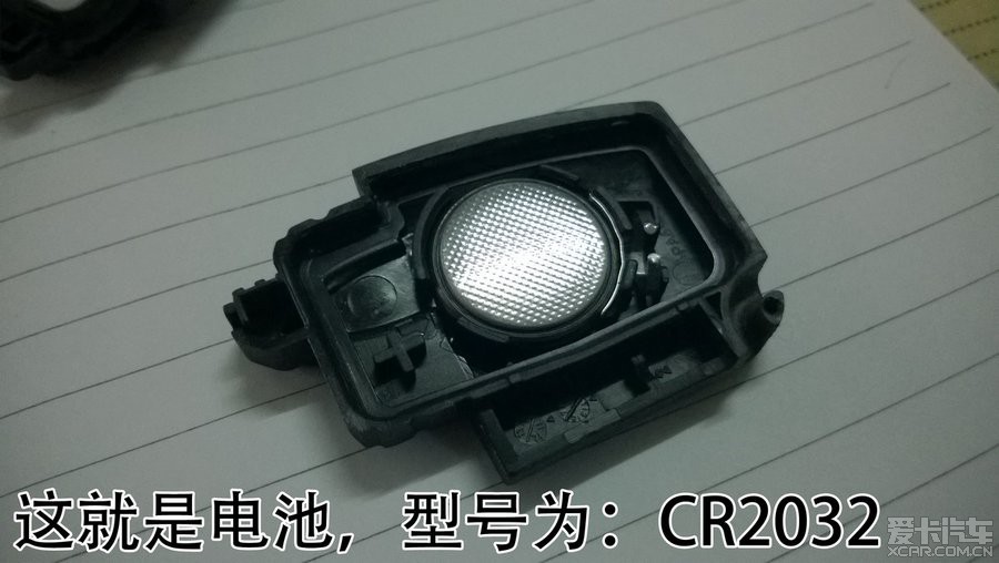 经典福克斯更换遥控钥匙电池