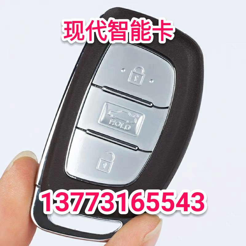 现代智能卡