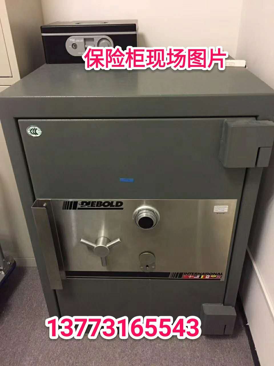 现场开保险柜图片