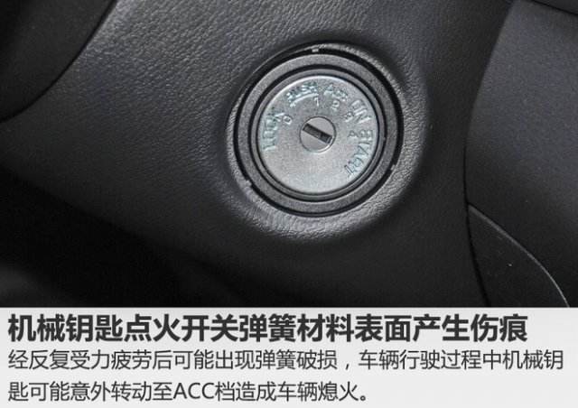 日产尼桑骊威 轩逸 逍客 阳光 骐达等车钥匙无法转动维修