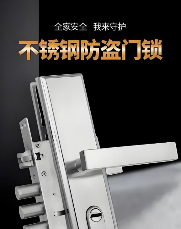 昆山千灯镇换防盗门专用锁芯电话